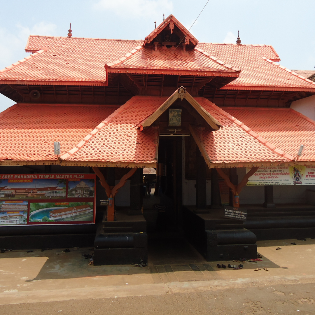 Kottayam-img-2
