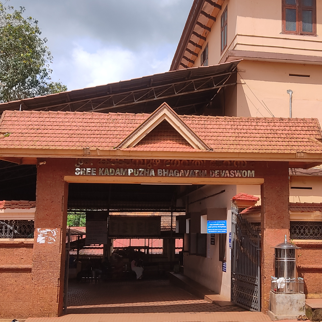 malappuram-img-1